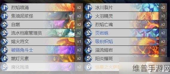 炉石传说沉没之城版本狂野卡组构筑思路深度分享