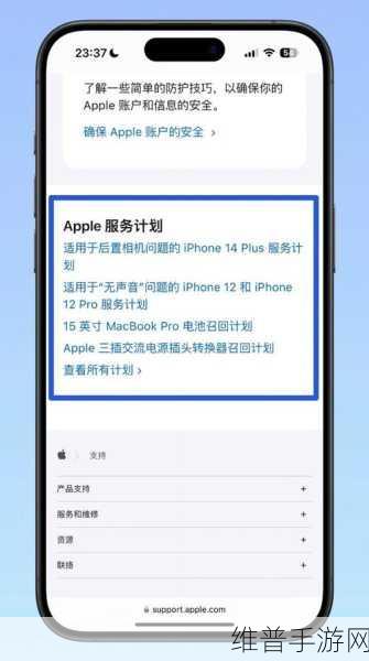 Apple私人免费网站如何:当然可以!以下是一些关于Apple私人网站的新标题建议,每个标题都超过10个字: