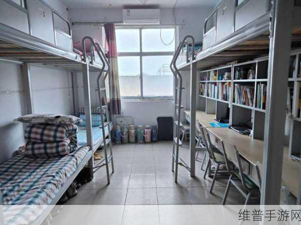 在宿舍想扣怎么办：1. 宿舍生活中的冲突与解决策略