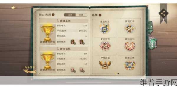 哈利波特魔法觉醒，奶盾卢娜卡组深度解析与搭配推荐