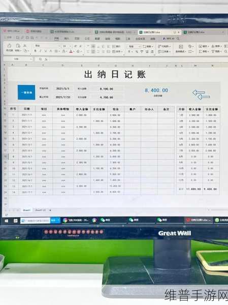 免费好用的财务软件分享：1. 免费财务软件推荐：轻松管理你的个人账本