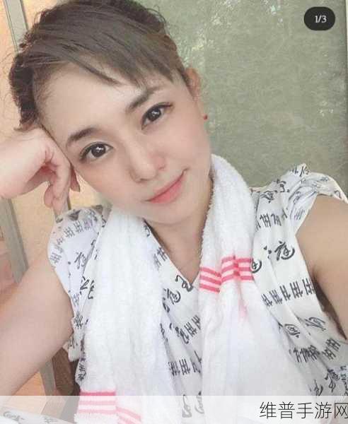 FREEZEFRAME丰满老妇:1. "冷冻时刻:丰满老妇的故事与情感