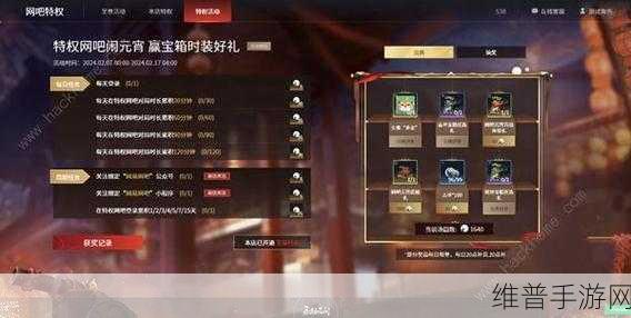 永劫无间手游攻略，揭秘小黑盒表情获取全攻略
