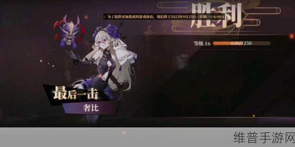 山海镜花奢比深度解析，是否值得培养与技能强度分析