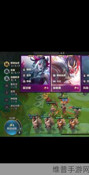 金铲铲之战，巨像名流加里奥玩法全解析