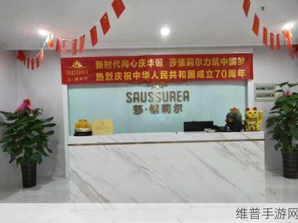 精产国品一二三产品在哪：1. 精产国品一二三：打造优质生活新选择