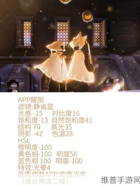 光遇魔法商店全面解析，开启秘籍与必备条件