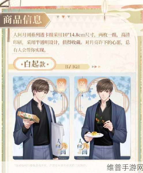 恋与制作人人家有萌宠ER羁绊上线:1. 《恋与制作人:萌宠ER羁绊开启全新冒险