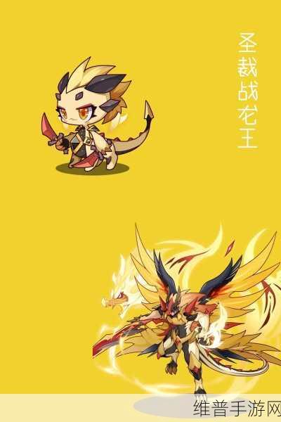 洛克王国,圣灵草王全方位解析
