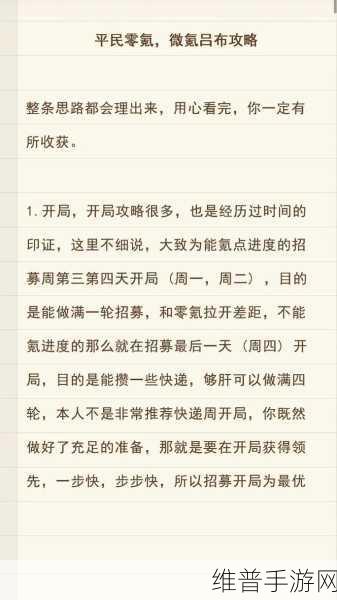 塔防三国志,红将选择与重点培养攻略