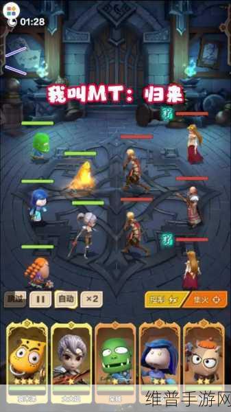 我叫 MT 归来零氪党必看的最强阵容攻略