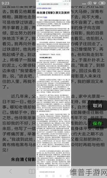 乐可免费阅读完整版笔趣无弹窗下载传染病主要分类：1. 传染病的主要分类及其防控措施解析