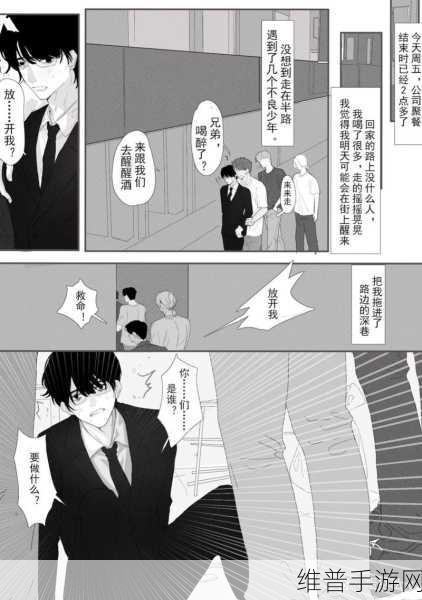 乐可免费阅读完整版笔趣无弹窗下载传染病主要分类:1. 传染病的主要分类及其防控措施解析