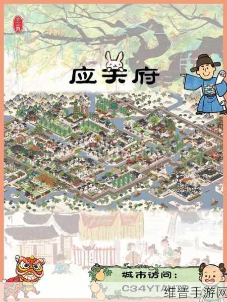 江南百景图中金圣叹高效培养秘籍