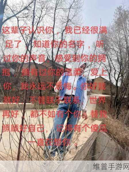 乖,我会很温柔的,不会伤到你：1. 温柔对待：让我用爱来呵护你