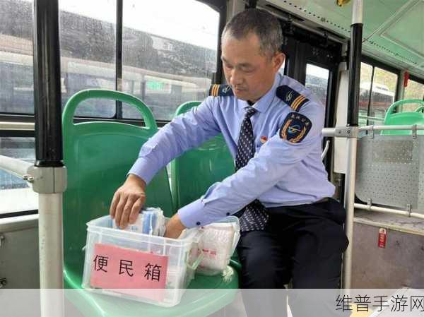 DIY老司机私家车专线发车了:1. DIY老司机私家车专线全新发车,助你畅行无阻