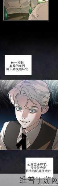 代号宿命，解锁未知世界的极限生存之旅