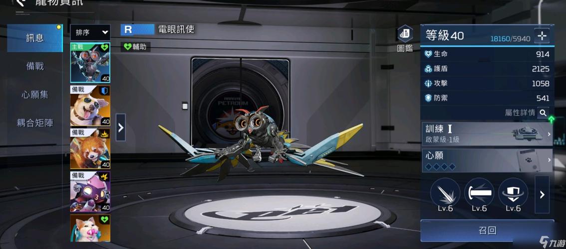 星球重启,电眼迅使怎么样?电眼迅使技能强度详解
