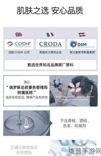 俄罗斯VE乳LIBREDERM：1. 俄罗斯VE乳LIBREDERM：滋润肌肤的秘密武器