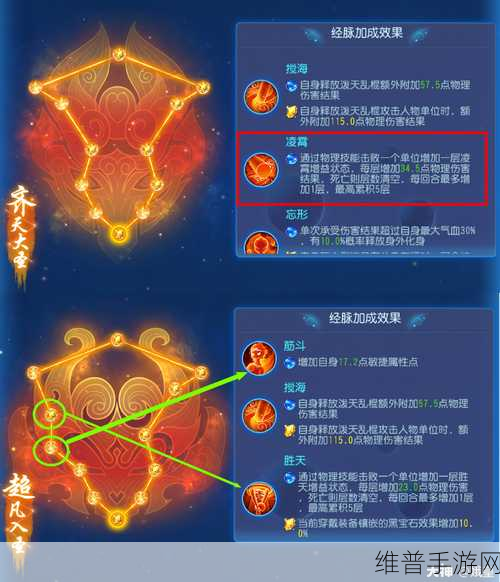 梦幻西游175花果山帮战攻略，当头经脉选暴击还是伤害？