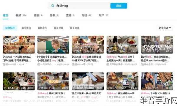 东北大叔VLOG以前视频：当然可以！以下是一些基于东北大叔VLOG风格的标题建议：