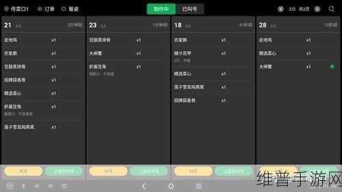 荒野行动三指操作设置与技巧详解,提升你的战斗效率