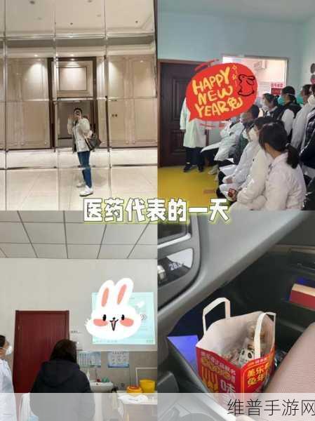 医院科主任轮睡医药代表:1. 医院科主任轮班对医药代表拓展的新机遇