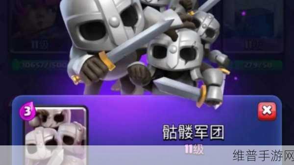 部落冲突，皇室战争 骷髅巨人气球绝佳搭配指南