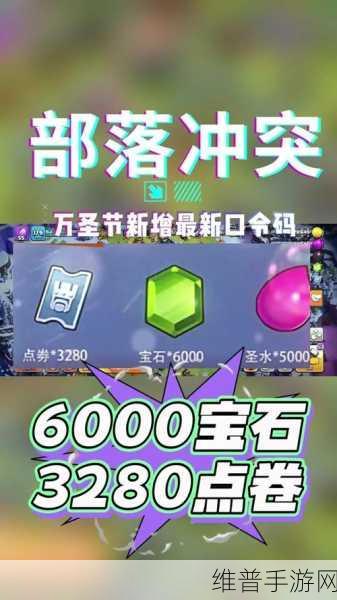部落冲突，皇室战争 骷髅巨人气球绝佳搭配指南