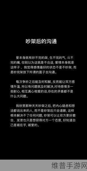 我们不合适1V1情况：1. “探索不合适的情感：如何识别并处理1V1关系中的问题”
