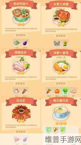 摩尔庄园手游深度攻略，毛毛爆囧菇菜谱配方与获取方式全解析