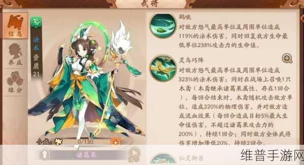 少年三国志神兵洗炼秘籍,技巧全解析