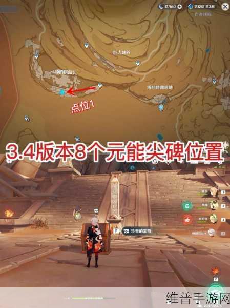 原神祭神奏上任务详解,锈蚀的钥匙位置全攻略