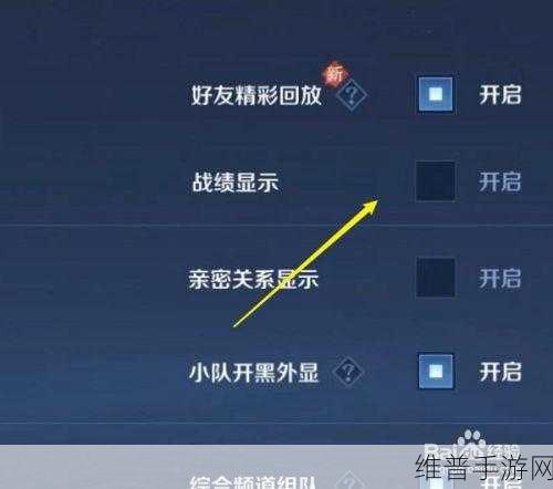 王者荣耀删除历史战绩秘籍大公开