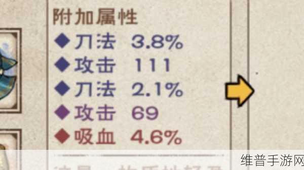 烟雨江湖,解锁刀法大全的全方位攻略
