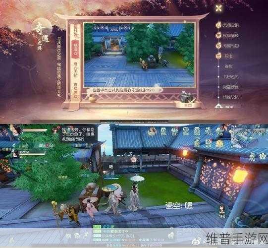 花与剑手游攻略，月下琴声奇遇任务详解
