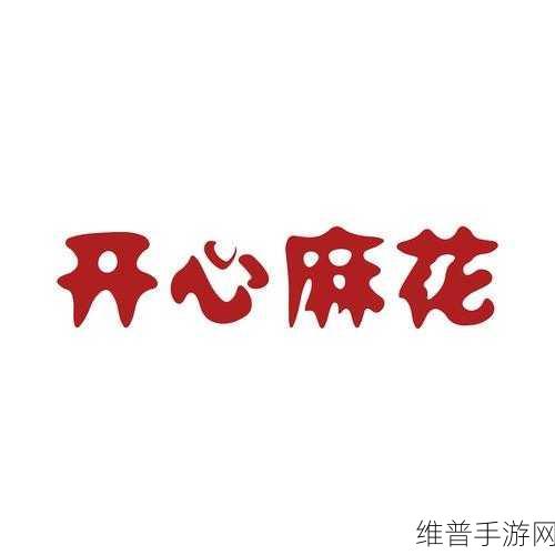 麻花无限传媒有限公司：1. 麻花无限传媒：引领创意潮流的先锋力量