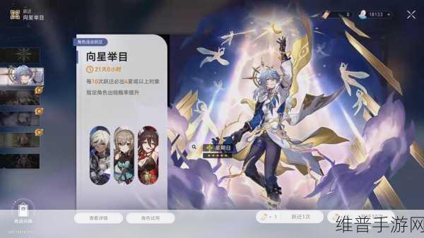 崩坏星穹铁道1.5前瞻直播全解析，1.5版本前瞻直播时间一览