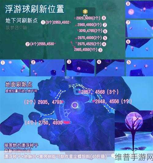 创造与魔法手游攻略，揭秘群伤魔法的种类与运用