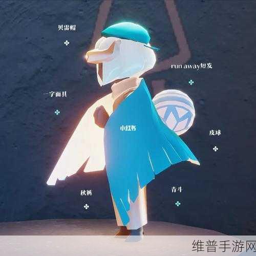 光遇发型大比拼，卡卡西与龙骨谁更出众