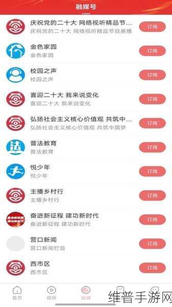 FUQER100%VIDEO：当然，可以根据“FUQER100%VIDEO”拓展出以下