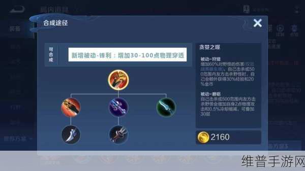 王者荣耀S23赛季打野刀调整深度解析