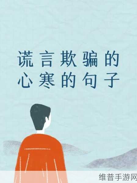 女朋友一次又一次的让自己心凉：1. 每一次冷漠都是心灵的刺痛