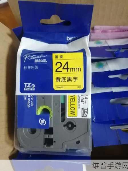 6100f色带:1. 6100F色带的多功能应用与特点解析