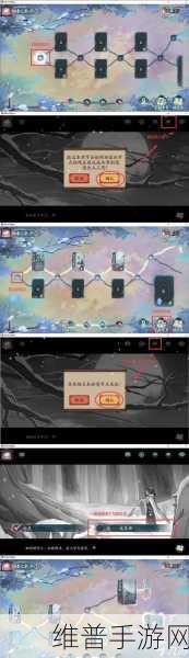 阴阳师手游攻略，如何高效跳过剧情设置