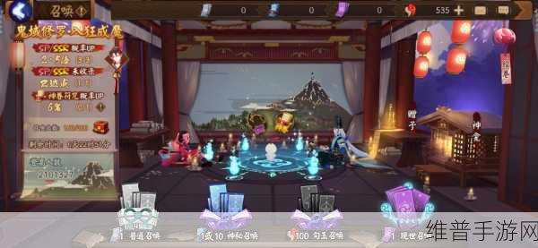 阴阳师手游攻略，如何高效跳过剧情设置