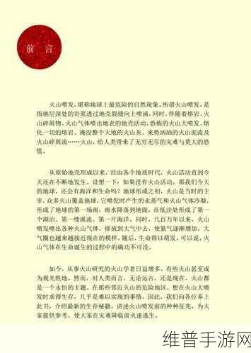大地影视资源中文第二页：好的，这里有十个字数不少于10的标题建议，您可以根据需要进行调整：