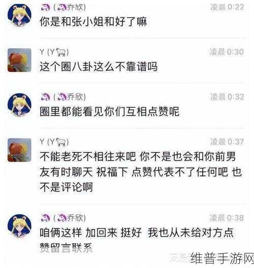 老司机吃瓜爆料：1. ＂老司机揭秘：那些你不知道的娱乐圈潜规则