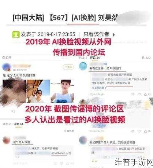 老司机吃瓜爆料：1. ＂老司机揭秘：那些你不知道的娱乐圈潜规则