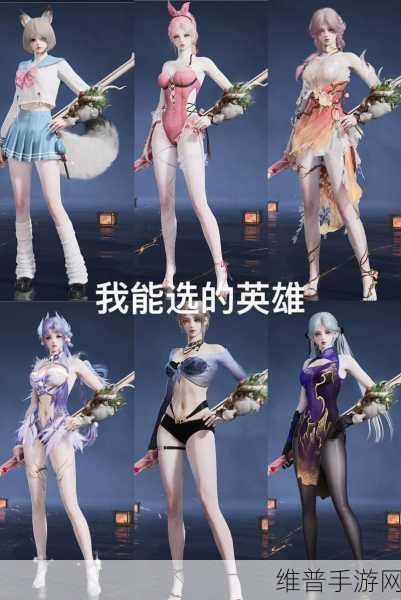 探索永劫无间火男天赋印记的奥秘，最佳点法深度解析